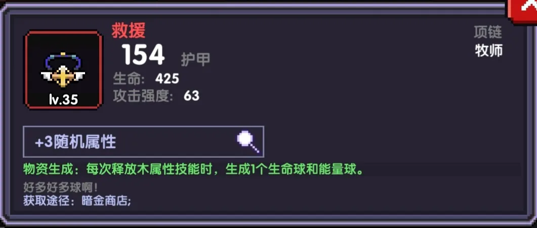 我的勇者最新手机版 我的勇者最新手机版