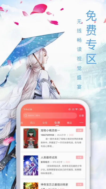 ��¬С˵(С˵�Ķ�ƽ̨)v7.4.7 �ֻ����ͼ