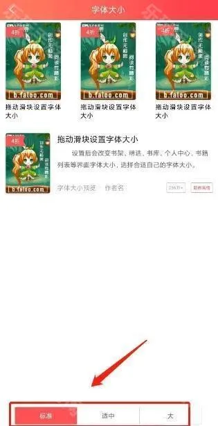 飞卢小说(小说阅读平台) 飞卢小说(小说阅读平台)