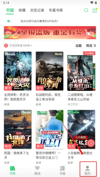 飞卢小说(小说阅读平台) 飞卢小说(小说阅读平台)