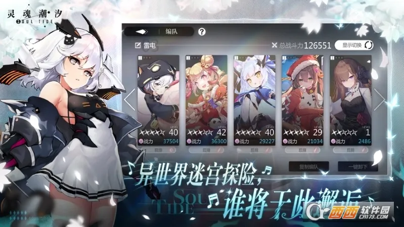 ��곱ϫ2026�ٷ����°汾v0.49.1 �ٷ������ͼ