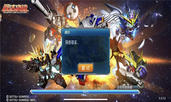 �Ҵ��ս2026�ٷ����°汾v7.0.0 �ٷ������ͼ