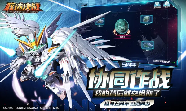 �Ҵ��ս2026�ٷ����°汾v7.0.0 �ٷ������ͼ