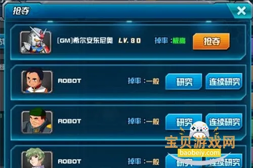 �Ҵ��ս2026�ٷ����°汾