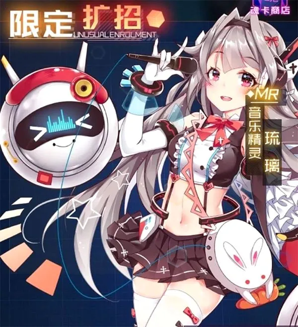 魂器学院最新手机版 魂器学院最新手机版