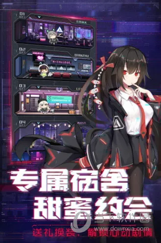 魂器学院最新手机版 魂器学院最新手机版