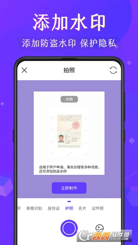 PDF�Ķ���(�ļ���ʽת����)v20 �ٷ������ͼ