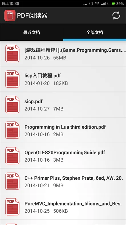 PDF�Ķ���(�ļ���ʽת����)v20 �ٷ������ͼ