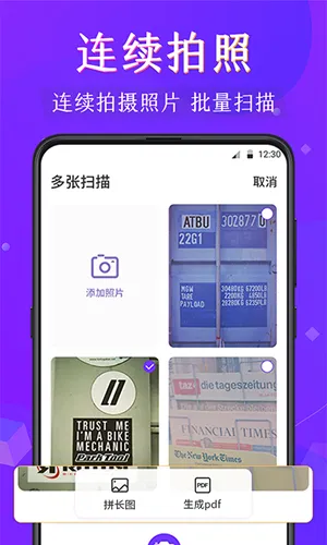 PDF阅读器(文件格式转换器) PDF阅读器(文件格式转换器)