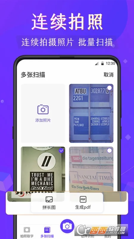 PDF�Ķ���(�ļ���ʽת����)v20 �ٷ������ͼ