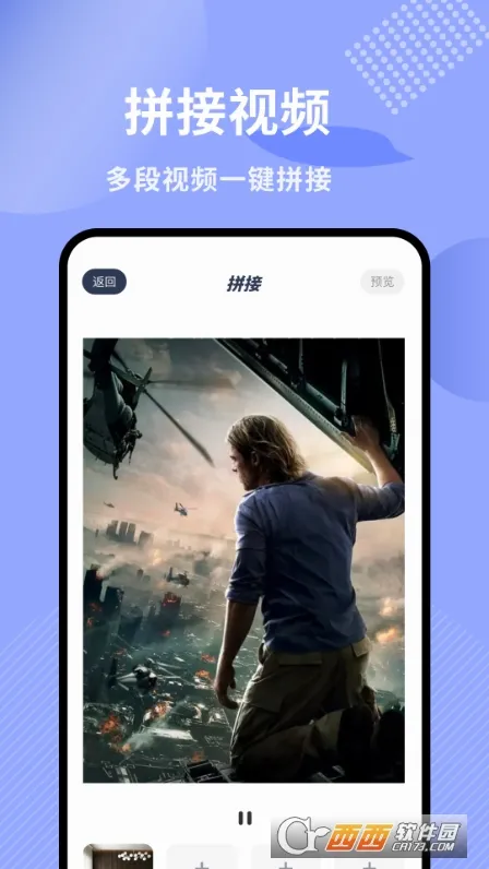 ��Ƶ�༭(��Ƶ��������)v5.8.9 �ٷ������ͼ