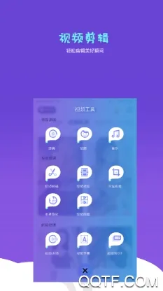 ��Ƶ�༭(��Ƶ��������)