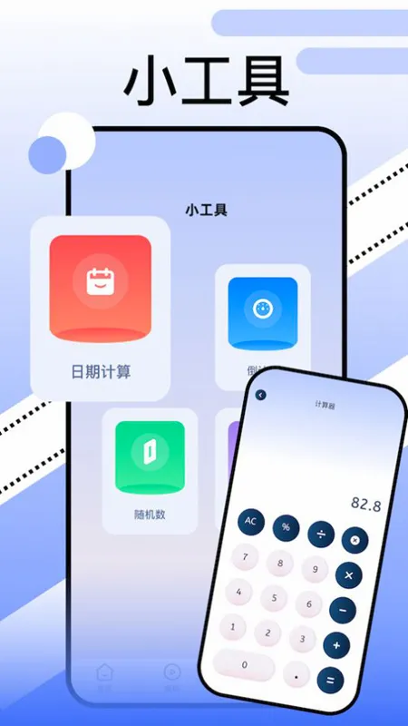 ��Ƶ�༭(��Ƶ��������)v5.8.9 �ٷ������ͼ