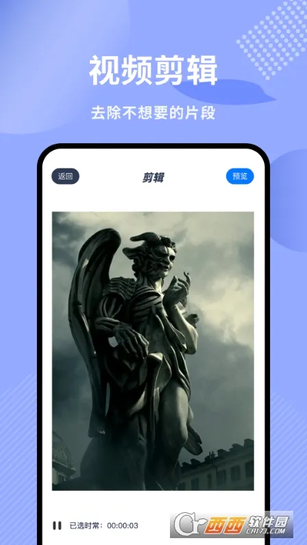 ��Ƶ�༭(��Ƶ��������)v5.8.9 �ٷ������ͼ