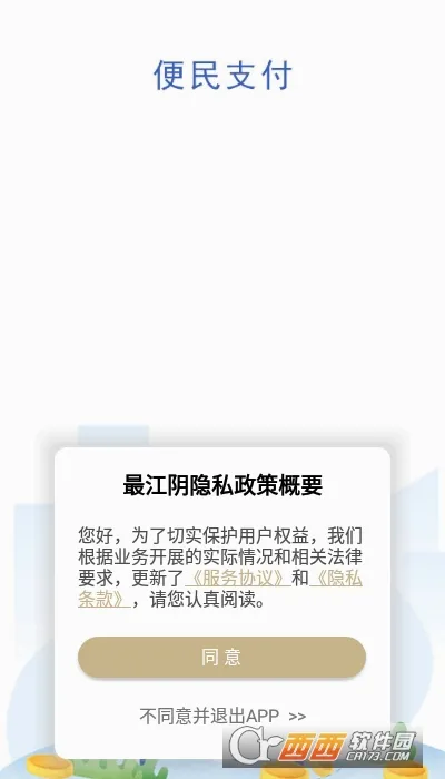 ���(�����������)v4.3.2 ��Ѱ��ͼ
