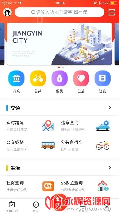 ���(�����������)v4.3.2 ��Ѱ��ͼ