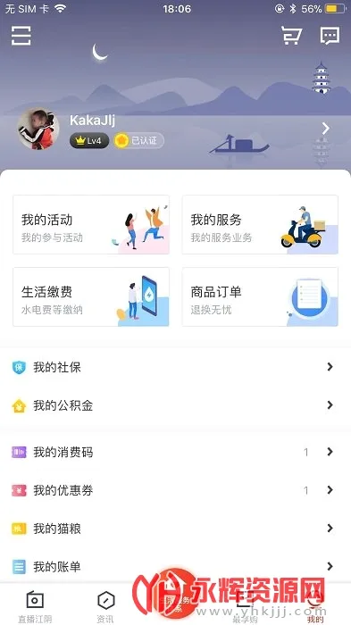 ���(�����������)v4.3.2 ��Ѱ��ͼ