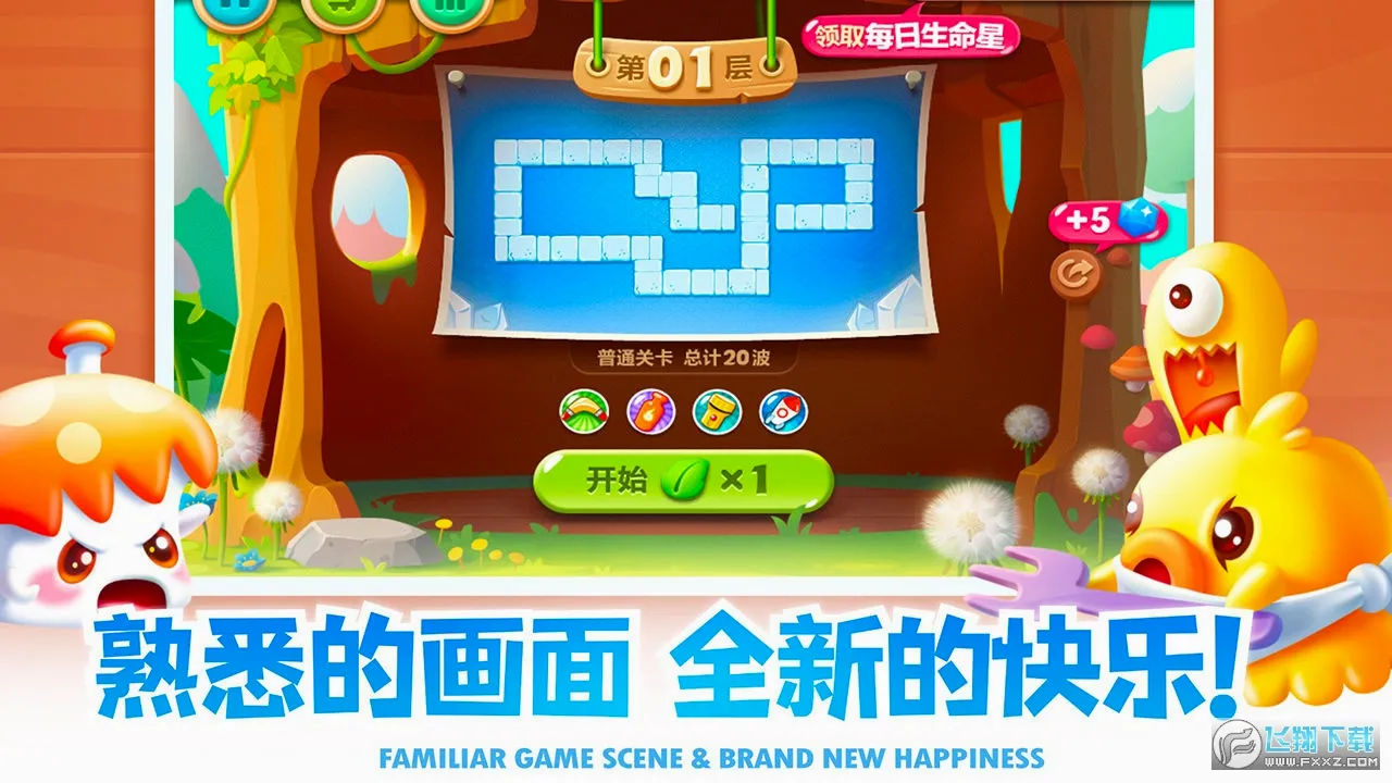 �����ܲ�2�����ֻ���v5.2.6 �ٷ������ͼ