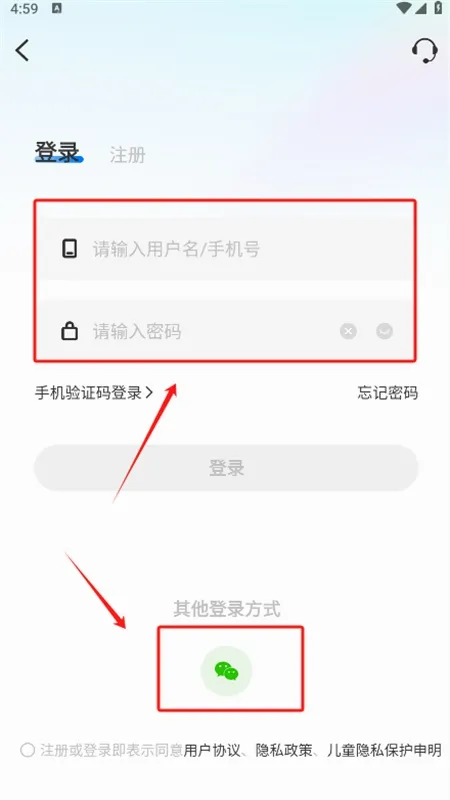 爱吾游戏宝盒(游戏共享平台) 爱吾游戏宝盒(游戏共享平台)