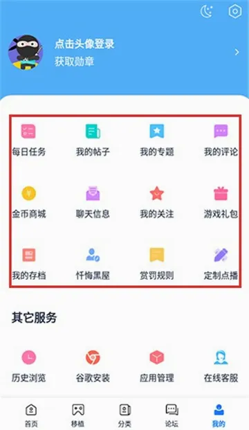 爱吾游戏宝盒(游戏共享平台) 爱吾游戏宝盒(游戏共享平台)