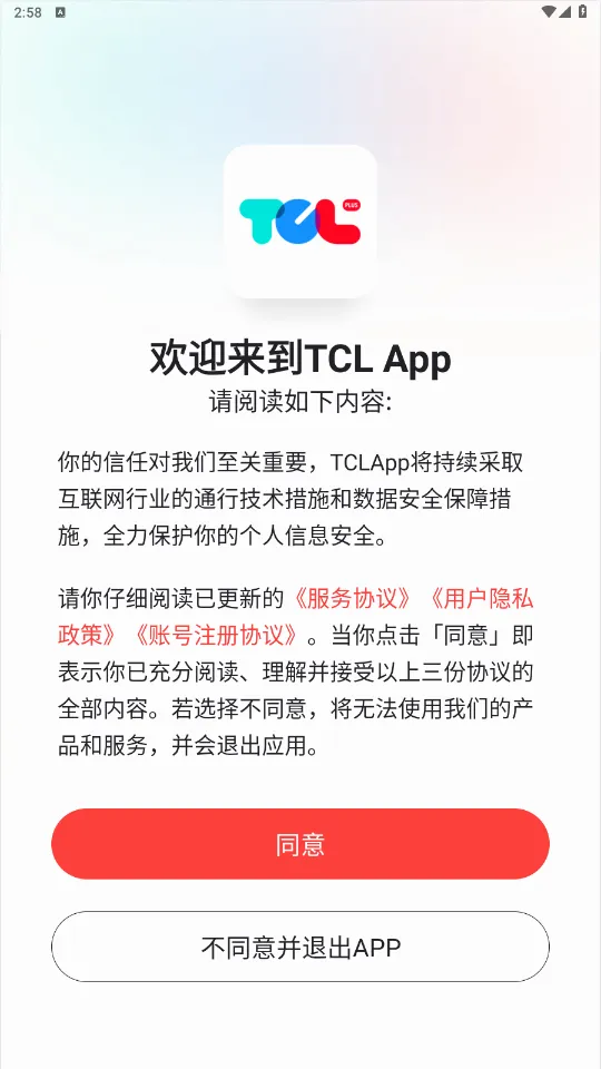 TCL�ǻ�����(�����������)v4.1.4.0 �ֻ����ͼ