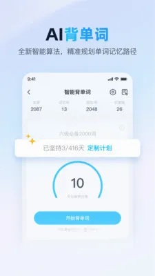 ��ɽ�ʰ�2026�ٷ����°汾v11.7.7 �ֻ����ͼ
