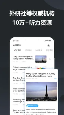 ��ɽ�ʰ�2026�ٷ����°汾v11.7.7 �ֻ����ͼ