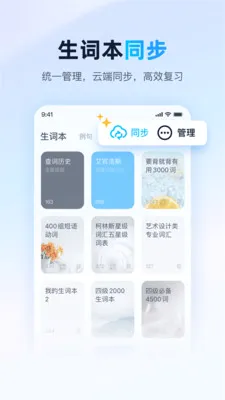 ��ɽ�ʰ�2026�ٷ����°汾v11.7.7 �ֻ����ͼ