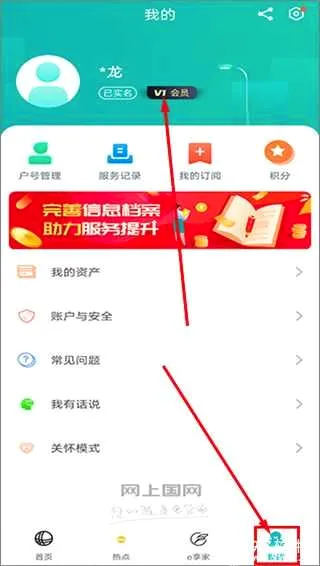 ���Ϲ��������ֻ���