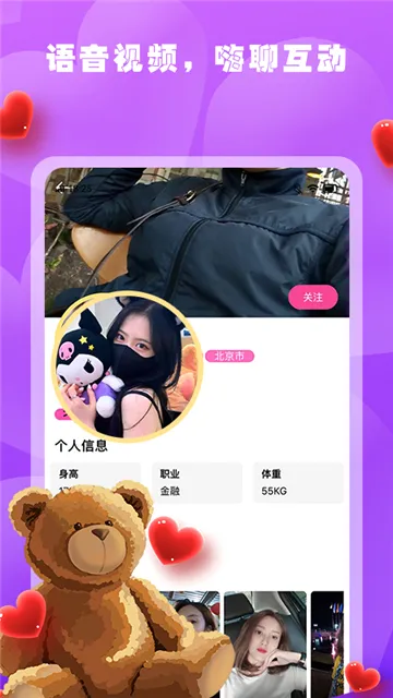 ����ֱ��app��׿���ֻ���v1.16.0 �ٷ������ͼ