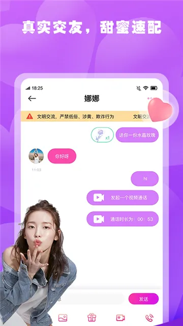 ����ֱ��app��׿���ֻ���v1.16.0 �ٷ������ͼ