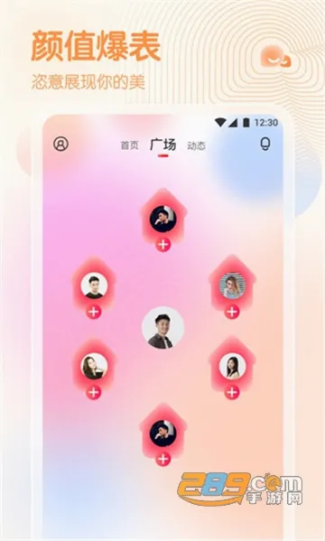 ����ֱ��app��׿���ֻ���v1.16.0 �ٷ������ͼ