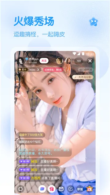 ����ֱ��app��׿���ֻ���v1.16.0 �ٷ������ͼ