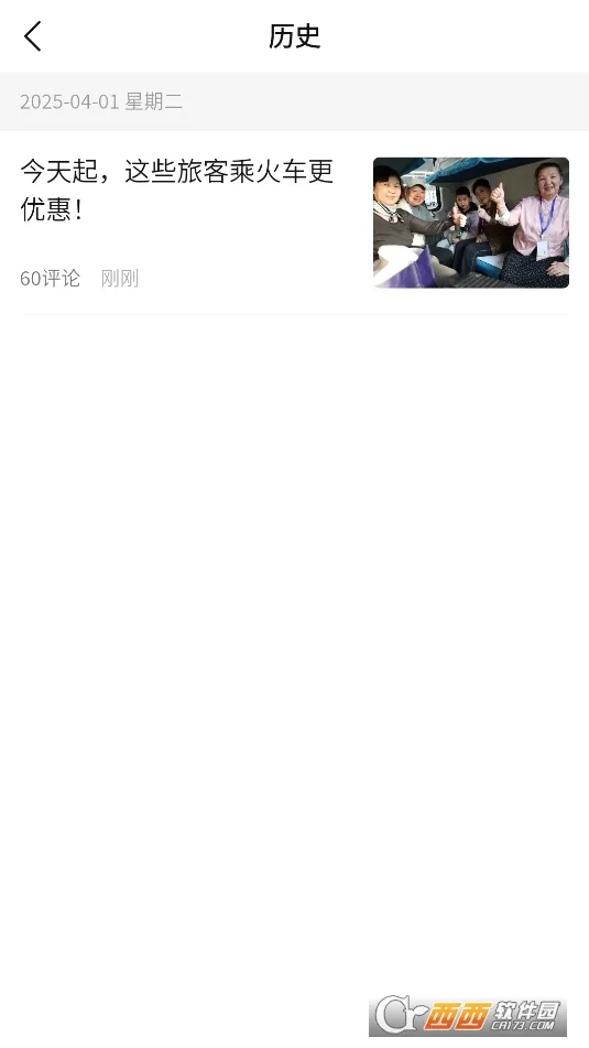�Ĵ��۲�(�Ĵ�����ƽ̨)v9.6.1.5 ��Ѱ��ͼ