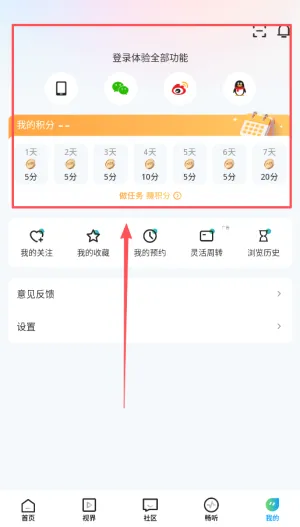 �Ĵ��۲�(�Ĵ�����ƽ̨)