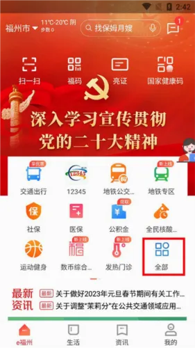 e����(���ݱ������)