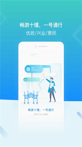 i�䵱(���з���ƽ̨)