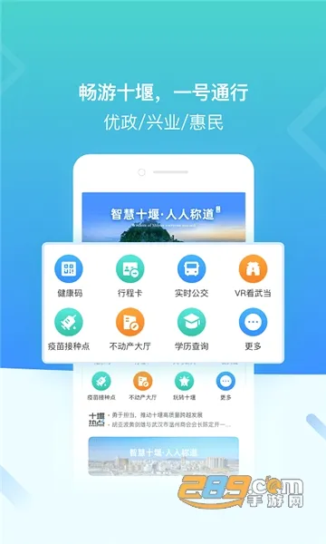 i�䵱(���з���ƽ̨)v3.2.7 �ֻ����ͼ