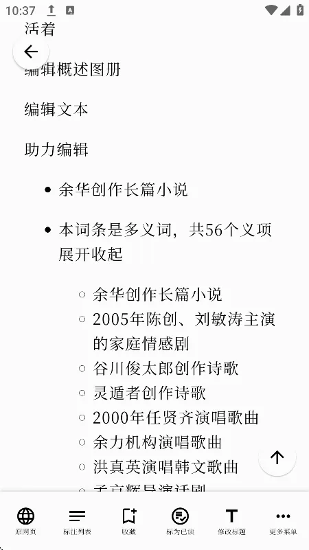 ����2026���°汾v3.27.2 �ֻ����ͼ