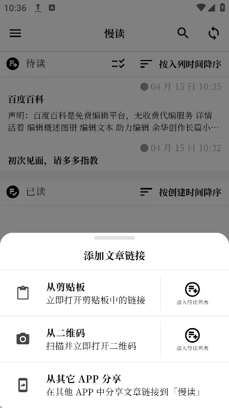 ����2026���°汾v3.27.2 �ֻ����ͼ