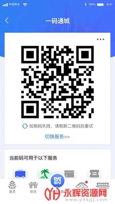 i����2026���°汾v2.4.0 �ֻ����ͼ