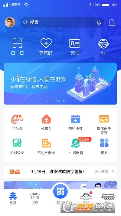 i����2026���°汾v2.4.0 �ֻ����ͼ