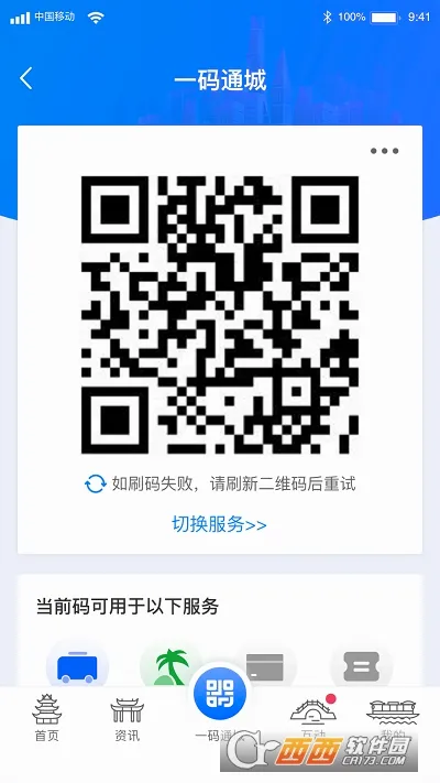 i����2026���°汾v2.4.0 �ֻ����ͼ