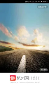 ����ͨ��׿���ֻ���v3.8.9 �ٷ������ͼ