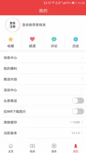 ����ͨ��׿���ֻ���v3.8.9 �ٷ������ͼ