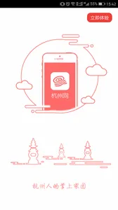 ����ͨ��׿���ֻ���v3.8.9 �ٷ������ͼ