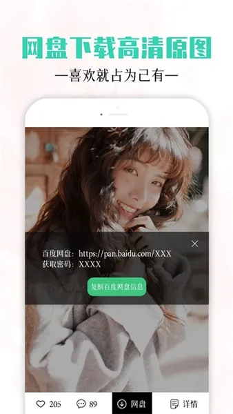 ��ͼ��(��ͼ����ƽ̨)v4.1.3 �ٷ������ͼ