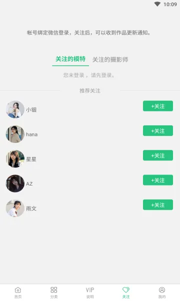 ��ͼ��(��ͼ����ƽ̨)v4.1.3 �ٷ������ͼ