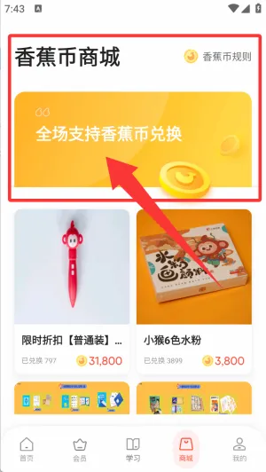 学而思启蒙2026最新版本 学而思启蒙2026最新版本