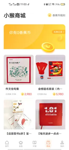 学而思启蒙2026最新版本 学而思启蒙2026最新版本